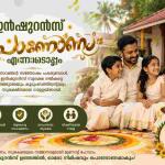 🌸 ഇൻഷുറൻസ് പൊന്നോണം – സുരക്ഷയുടെ പൂക്കാലം 🌸